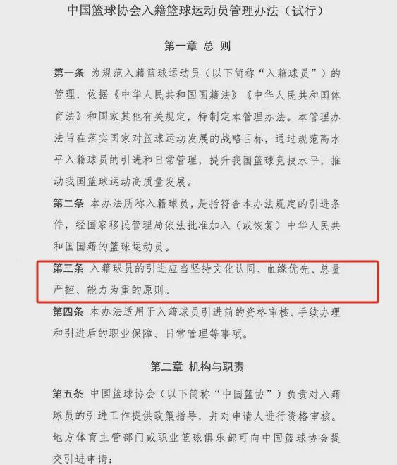 5月9日CBA总决赛G2激战，篮协新规引热议，郭士强或归化巴里布朗
