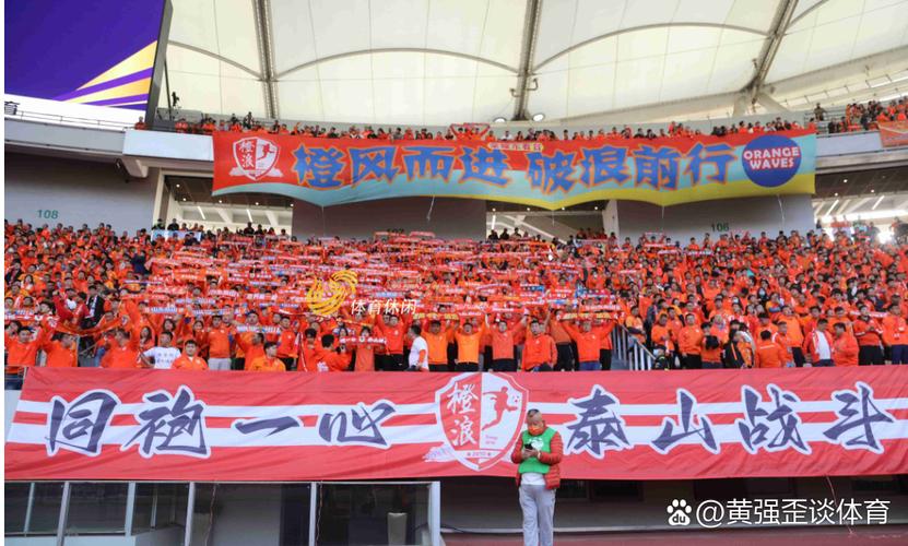 泰山队战绩不佳遭球迷呼吁下课，俱乐部却管控球迷引众怒