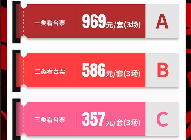 5月17日20:00上海海港主场迎战山东泰山，票务详情及赛事看点