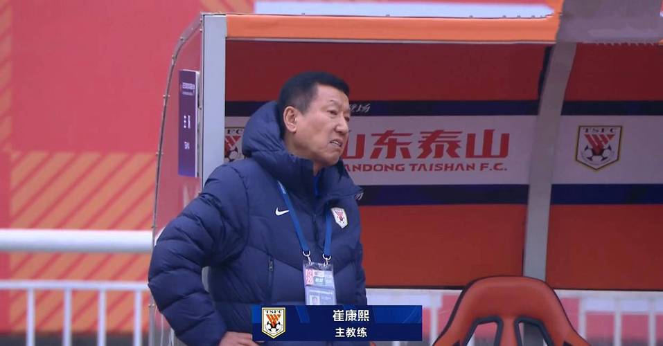 崔康熙信任吴兴涵却遭辜负，山东泰山队右后卫无人可用
