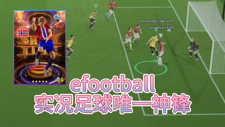 5月11日凌晨西甲赛场！29岁挪威前锋索尔洛特马竞大四喜