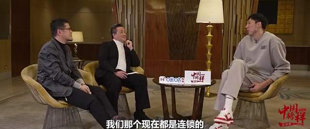 CBA全明星期间周琦谈体育总局门口鸡蛋灌饼：已拆不知去向