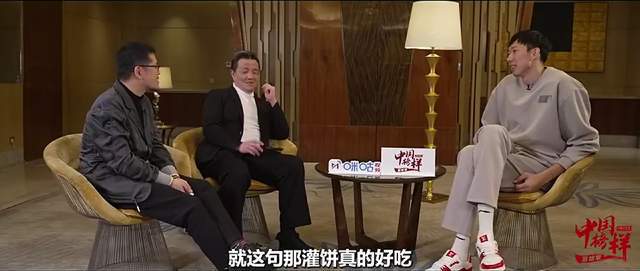 CBA全明星期间周琦谈体育总局门口鸡蛋灌饼：已拆不知去向