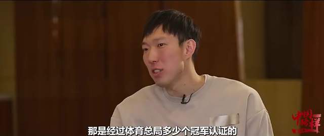 CBA全明星期间周琦谈体育总局门口鸡蛋灌饼：已拆不知去向