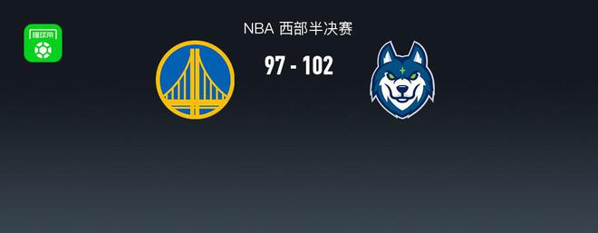 5月11日NBA西部半决赛：金州勇士对阵明尼苏达森林狼赛况全记录