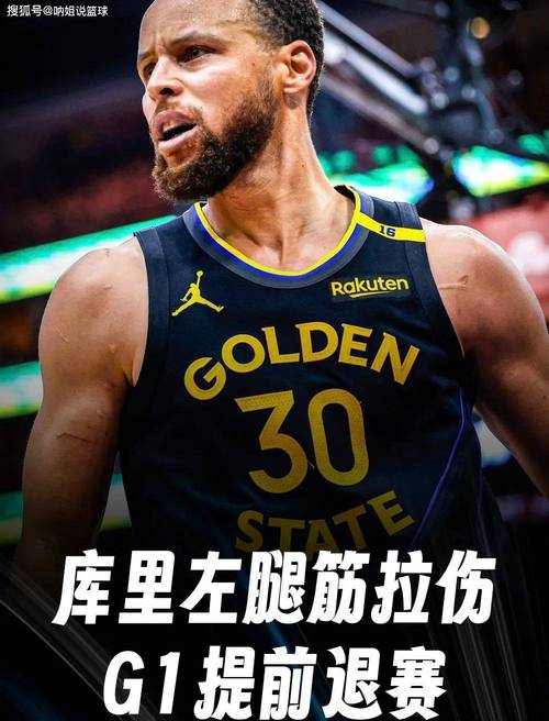 NBA 季后赛：森林狼 102-97 险胜勇士，库里伤退华子带伤作战
