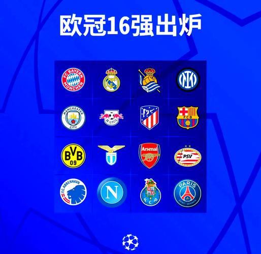 英超第36轮争冠亚军已定，二至七名激烈角逐欧冠资格悬念丛生