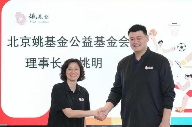 叶莉：姚明妻子，曾接棒姚基金理事长，现官宣退出