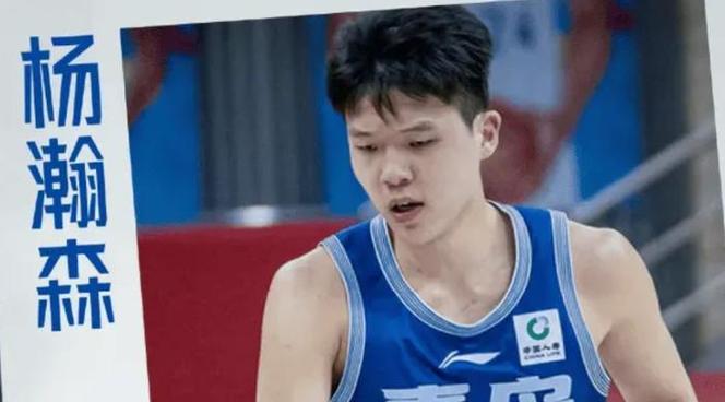 北京时间5月12日！杨瀚森将迎芝加哥联合试训，训练点滴曝光